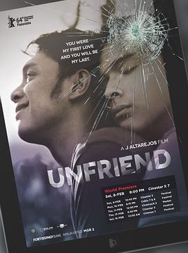 取消关注(大结局)