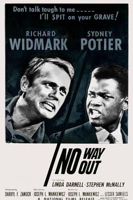 无路可走(大结局)