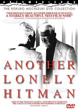 新·杀手悲歌(大结局)