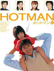 热血男儿2 第02集