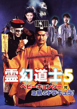 一眉道人(大结局)