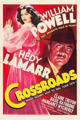 十字路口1942(大结局)