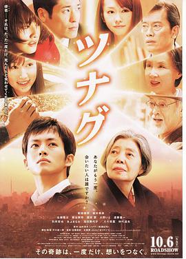 使者(大结局)