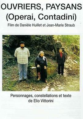 工人，农民(大结局)