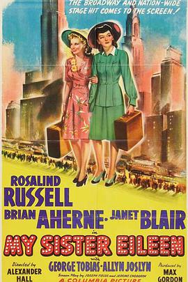 爱莲妹妹(大结局)