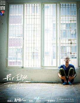 给爱丽丝(大结局)