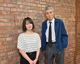 警视厅遗失物搜查档案(大结局)